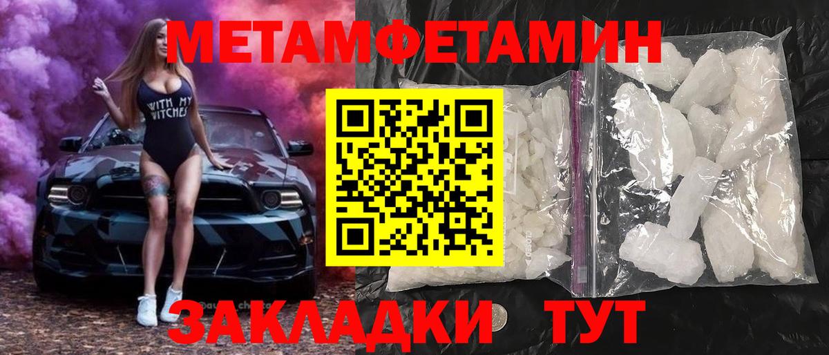 Amphetamine  АМФЕТАМИН 98%  blacksprut ссылки  Вичуга  Вход с VPN 