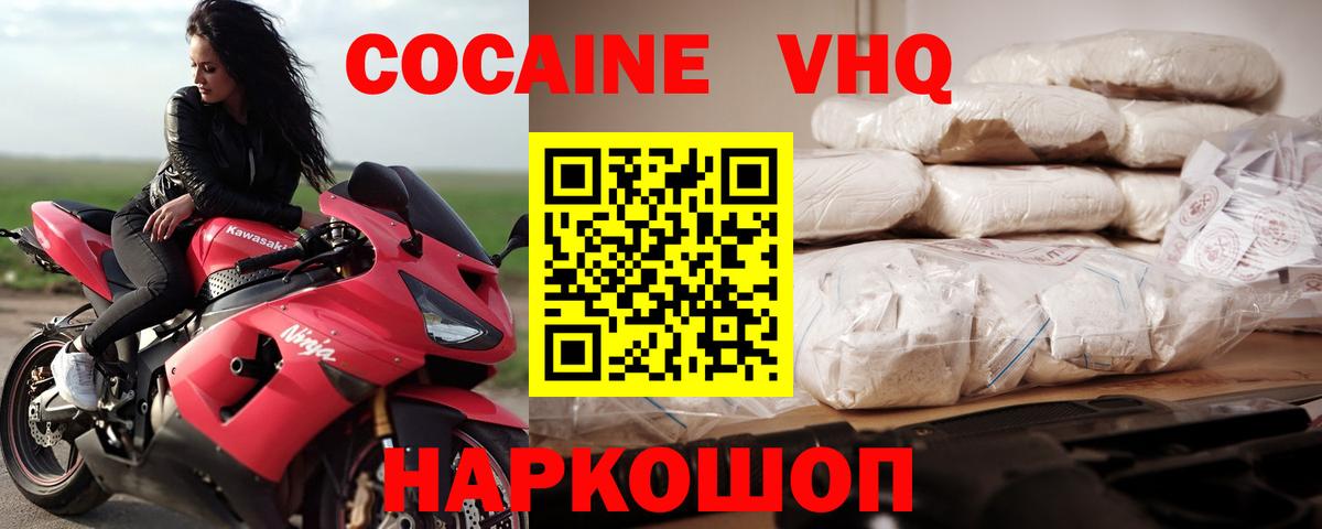 Кокаин Боливия Вичуга