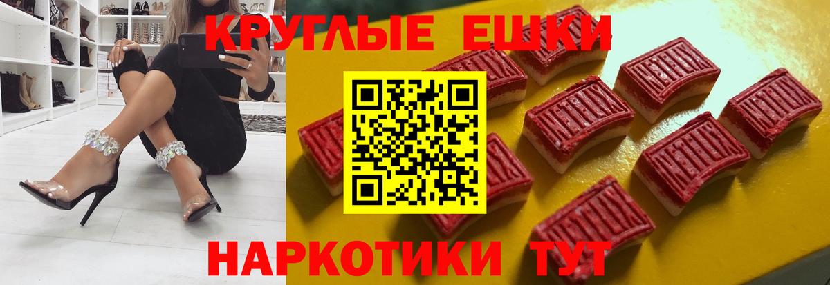Экстази Philipp Plein  ЭКСТАЗИ  Вичуга  Вход с VPN  Экстази TESLA 
