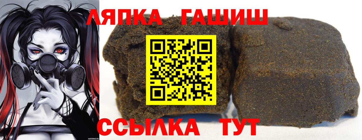 ГАШИШ Изолятор Вичуга