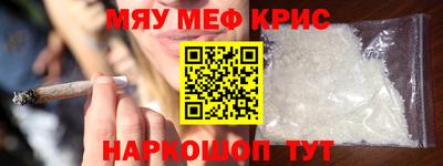 мяу мяу кристалл Ликино-Дулёво
