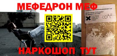 меф VHQ Лесосибирск