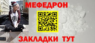 меф VHQ Лесосибирск