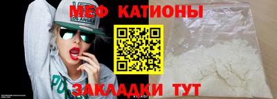 меф VHQ Лесосибирск