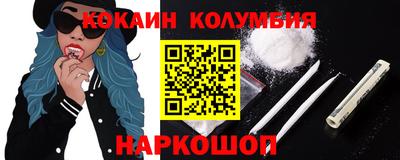 мяу мяу кристалл Ликино-Дулёво