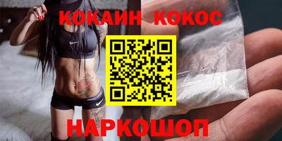ПСИЛОЦИБИНОВЫЕ ГРИБЫ Ливны