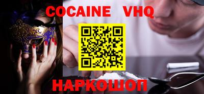 меф VHQ Лесосибирск