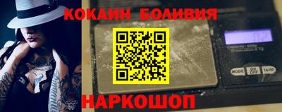 мяу мяу кристалл Ликино-Дулёво