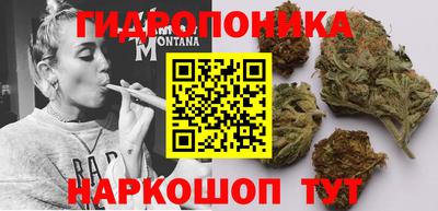 ПСИЛОЦИБИНОВЫЕ ГРИБЫ Ливны