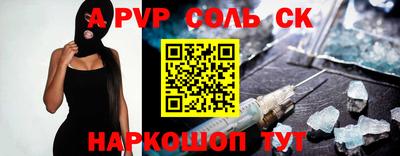 мяу мяу кристалл Ликино-Дулёво
