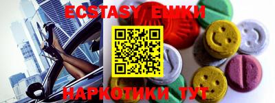 мяу мяу кристалл Ликино-Дулёво