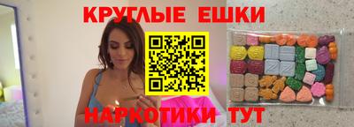 ПСИЛОЦИБИНОВЫЕ ГРИБЫ Ливны