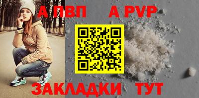 мяу мяу кристалл Ликино-Дулёво
