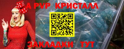 меф VHQ Лесосибирск