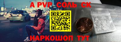 меф VHQ Лесосибирск