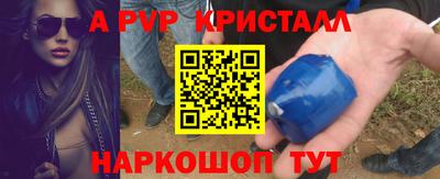 меф VHQ Лесосибирск
