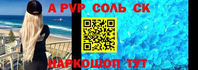 меф VHQ Лесосибирск