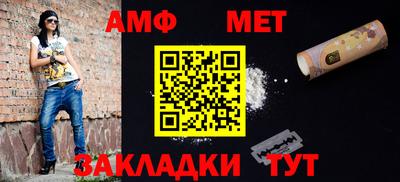 мяу мяу кристалл Ликино-Дулёво