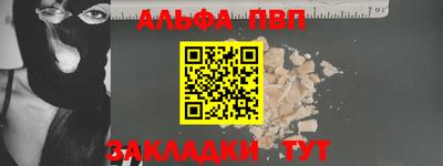 меф VHQ Лесосибирск