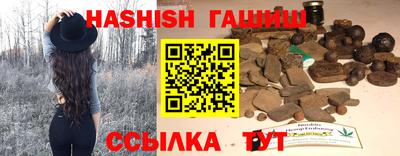 мяу мяу кристалл Ликино-Дулёво