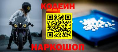 мяу мяу кристалл Ликино-Дулёво