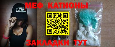 меф VHQ Лесосибирск