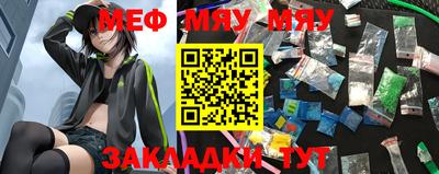 меф VHQ Лесосибирск