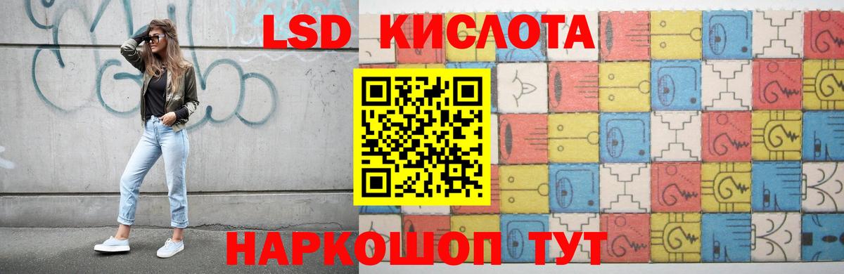 Вичуга  LSD-25 экстази кислота  Вход с VPN 
