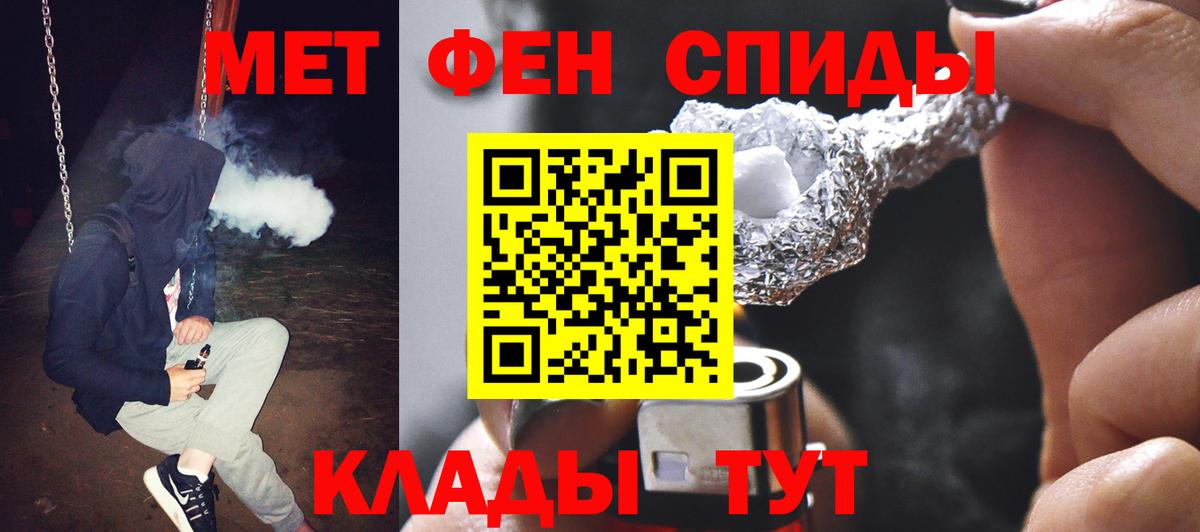 ГЕРОИН  Кокаин  Вход с VPN  Гашиш  МДМА  ГАШ  Меф кристаллы  Вичуга  Лсд 25  APVP СОЛЬ   Марихуана 