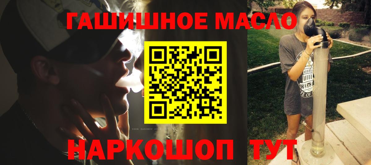 ТГК вейп с тгк Вичуга